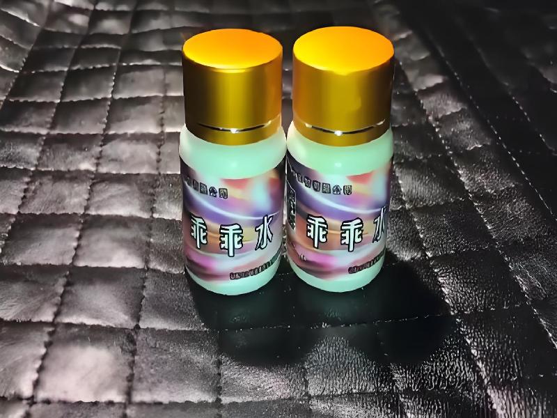 ﻿迷水正品网店394-Qm型号